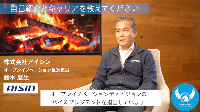 株式会社アイシン推薦ビデオ(日本語字幕付き)